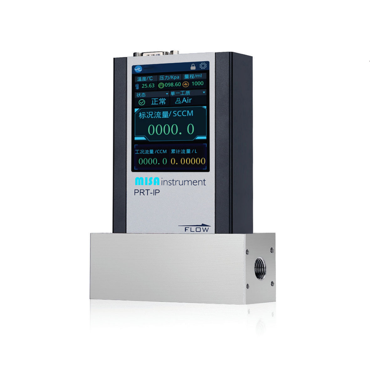 層流氣體質量流量計